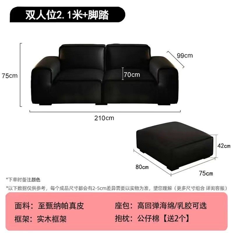 大黑牛沙发现代猫抓牛皮黑色式极简网红公寓客厅豆腐块直排意