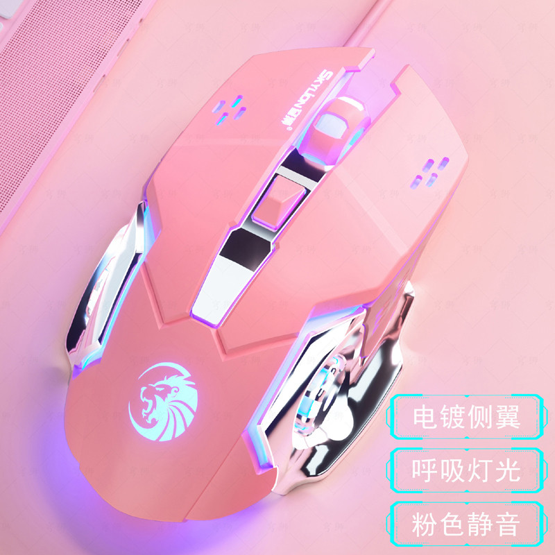 静音鼠标游戏办公有线机械台式电脑笔记本电竞牧马人网吧无声滑鼠
