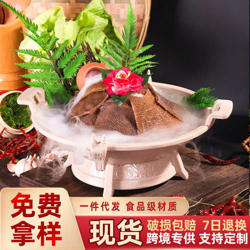 火锅干锅店可干冰毛肚腰片盘高脚干锅虾干锅鸭爪专用仿瓷密胺餐具