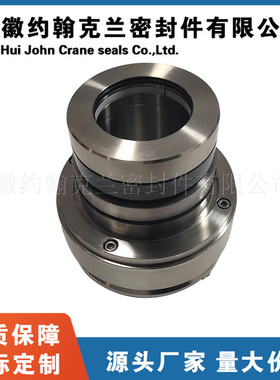 30SV25M-5.67侧式搅拌器机械密封JBQ-2.5机械密封脱硫塔专用