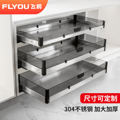 飞鸥厨柜三层拉篮套装工具碗碟篮内置橱柜抽屉式厨房收纳置物架