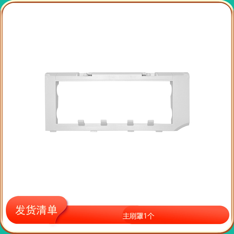 净玺适配石头Roborock扫地机Q5Pro/Q5Pro+/Q8 Max+边刷滤网主刷罩