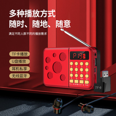 金正老年人老歌五六十年代歌曲收音机小巧便携式随身听晨练播放器