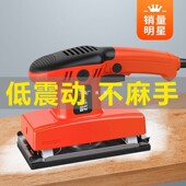 砂光机电动小型平板墙面打磨砂纸腻子墙面抛光多功能家具木工工具