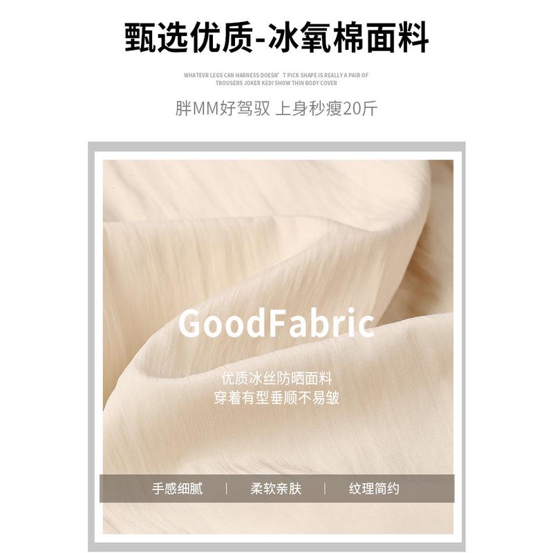黑色山本裙裤女夏季2025新款垂感棉麻高腰半身裙小个子冰丝阔腿裤