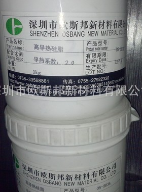 耐高温导热硅脂 led/灰色cpu散热膏 白导热膏 导热系数1.0-5.0