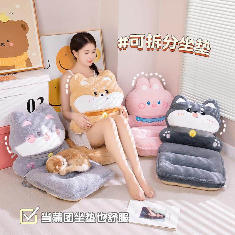 卡通坐垫连体靠垫一体办公室久坐椅子靠背学生宿舍座椅凳子屁股垫,居家布艺,椅垫,淘宝优惠券,粉丝福利购,淘宝优惠卷