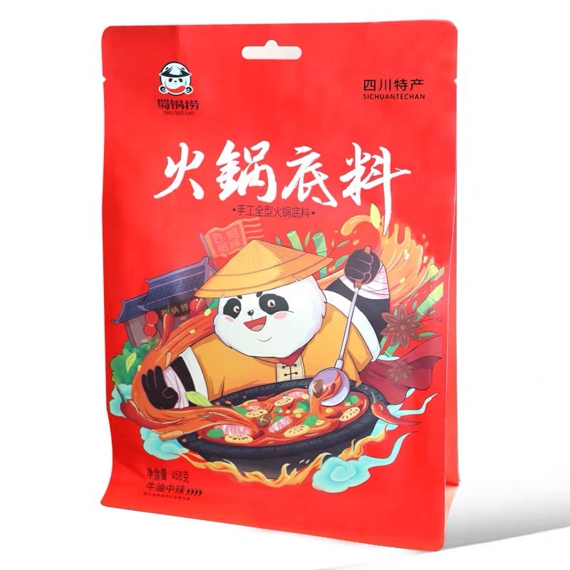 新日期蜀锅捞火锅底料小包装四川成都特产麻辣烫串串香冒菜调料手