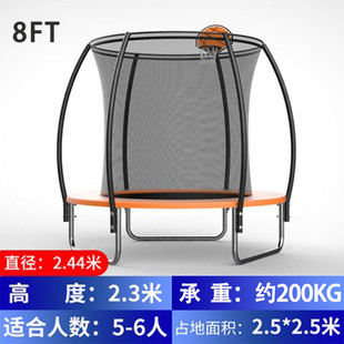 儿童户外蹦蹦床护室内外稳固带大型网梯子摆摊夜市场地小孩跳跳床