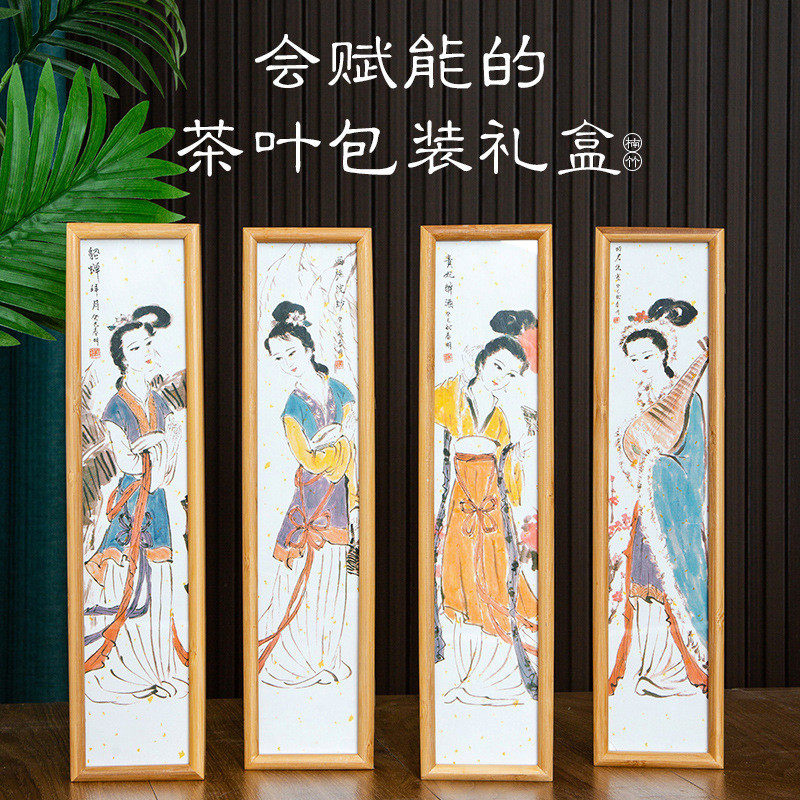 茶叶便携式木盒竹木茶叶包装盒中国风木质伴手礼礼品盒子定制
