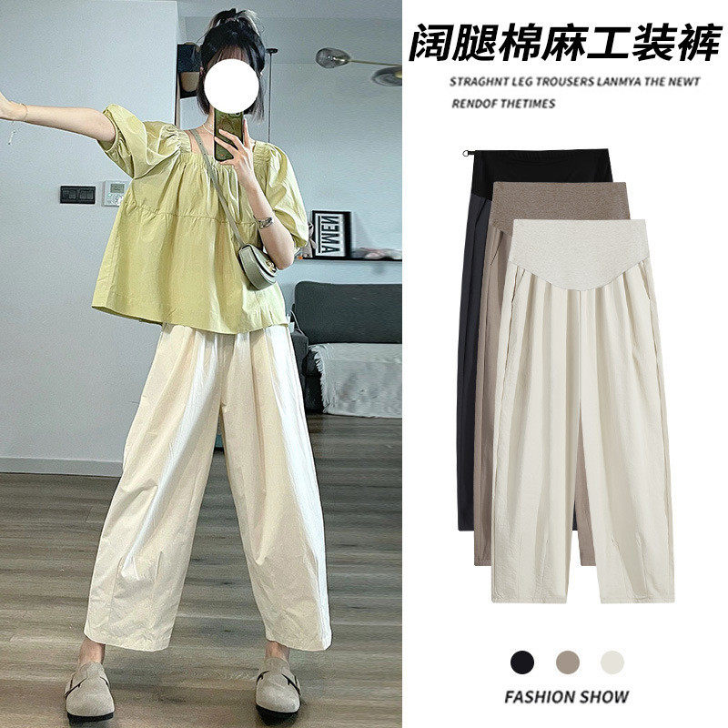 孕妇夏季薄款2024新款外穿休闲阔腿裤大码夏装工装打底裤春夏,孕妇装/孕产妇用品/营养,孕妇打底裤,淘宝优惠券,粉丝福利购,淘宝优惠卷