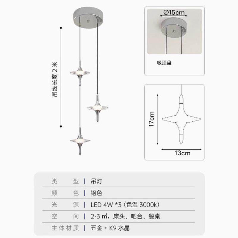 2025新品星雨系列客厅床头灯窄楼梯吊灯现代简约创意灯饰卧室餐厅