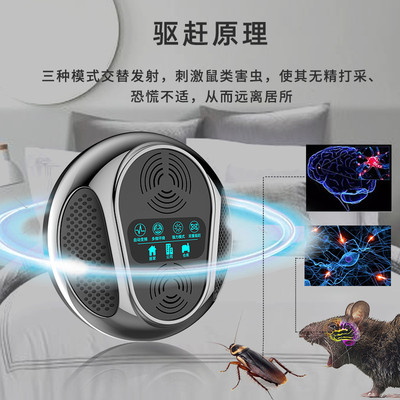 超声波驱鼠器捕鼠家用老鼠驱赶神大功率器灭鼠器电猫抓捉防全自动