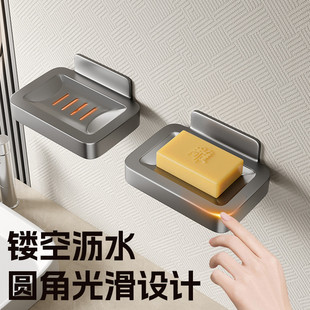 肥皂盒免打孔墙上磁吸香皂碟家用高档沥水置物架 卫生间浴室壁挂式