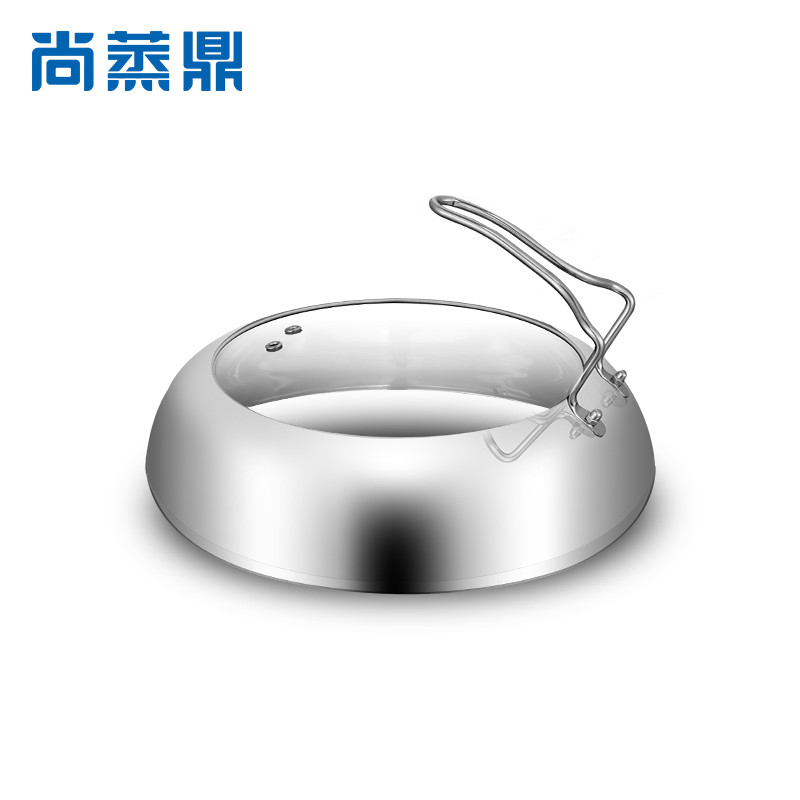 尚蒸鼎多功能蒸汽能锅专用配件蒸片蒸片夹子锅盖蒸盘夹子
