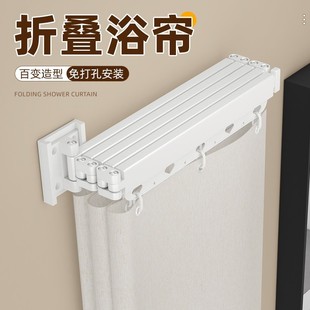 免打孔折叠杆浴帘防水防霉隐形隔断帘卫生间浴室晾衣架阳台可伸缩