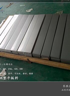 耐热锅炉  631 17-7ph不锈钢板 310s钢板板料 0.3-20mm耐高温薄板