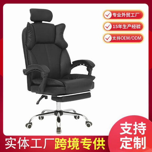 支持电脑椅老板椅定制高档商务办公椅舒适久坐会议椅皮游戏椅