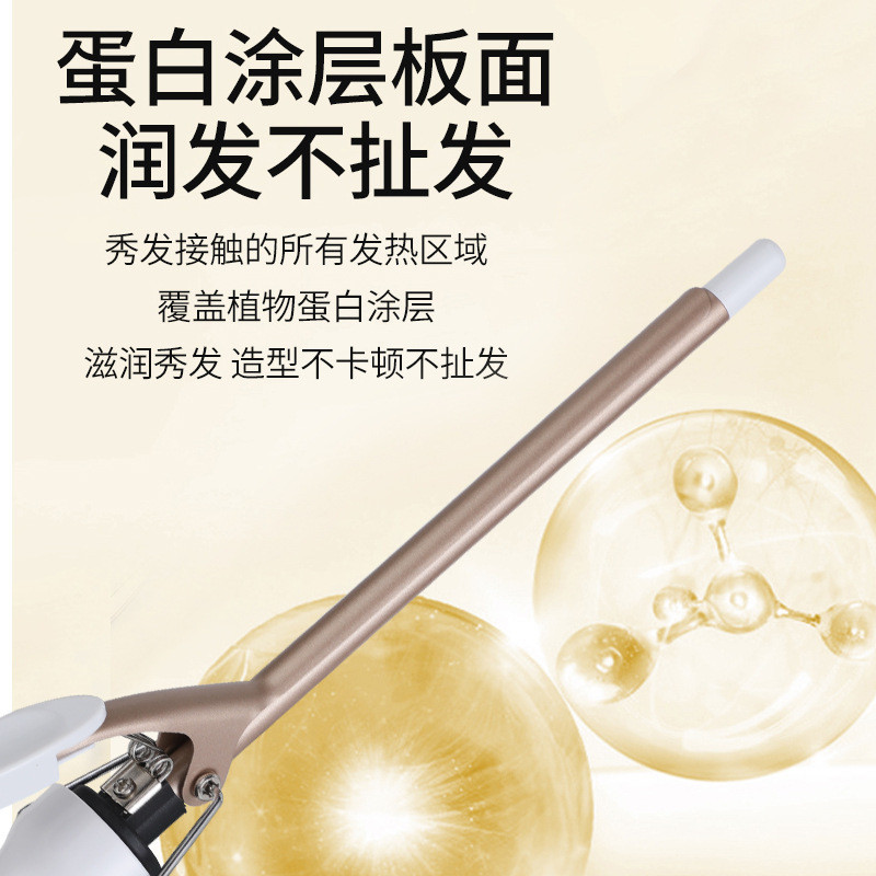 电卷发棒不伤发9MM羊毛卷卷发卷/直发器