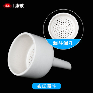 布氏陶瓷漏斗套装滤抽250/500/1000/2500ml实验室过滤装置