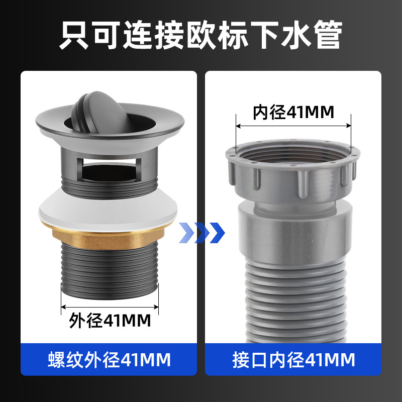 短款洗脸盆全铜欧标下水器面盆陶瓷洗手盆防臭下水管台盆排水配件
