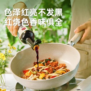 新日期海天有机老抽500mL零添加非转基因黄豆酿造红烧上色0添加酱