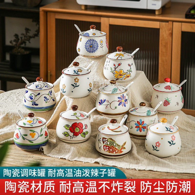 调味罐油泼辣子罐家用厨房猪油罐创意手绘釉下彩陶瓷油盐芥末料盒