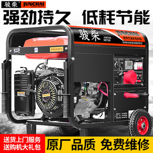 汽油发电机380V户外小型单相5 12千瓦三相电焊一体柴油220V