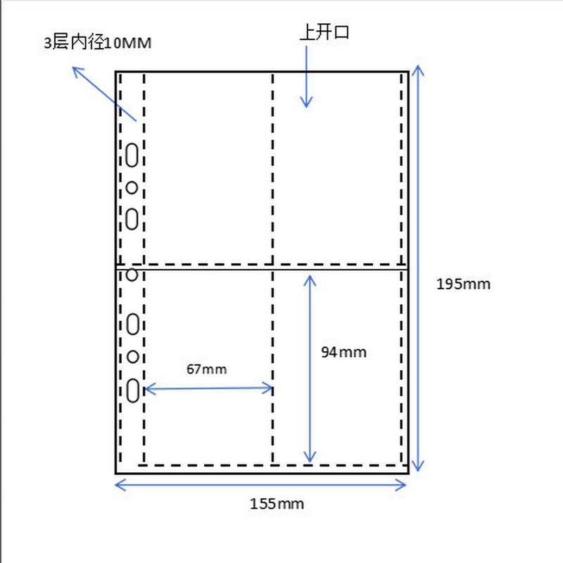 大5明信片收纳卡册7孔3寸6寸相册替芯爱豆高颜值活页内页拍立得