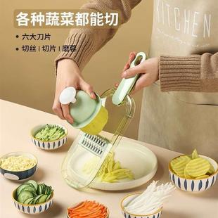 artifact multifunctional cutting kitchen potato vegetable