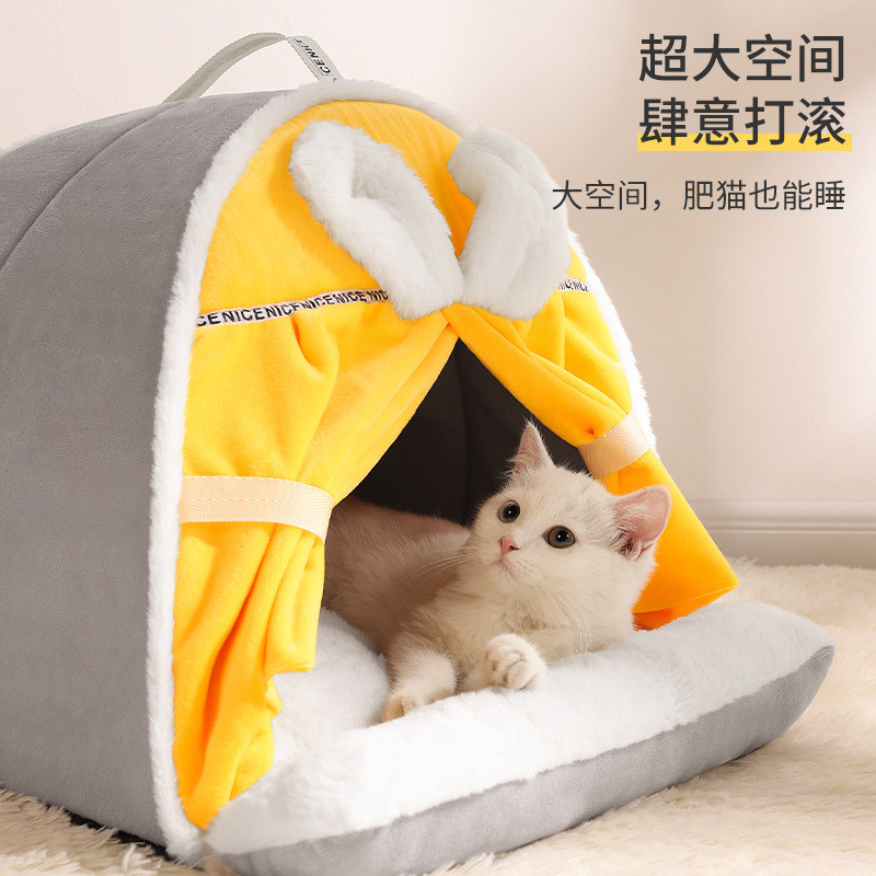 猫窝四季通用冬季保暖封闭式猫咪床屋幼猫咪冬天狗窝宠物保暖用品