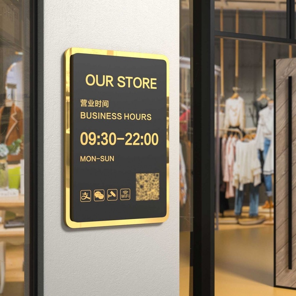 营业时间告示牌工作室门牌营业时间牌店铺门口上班时间提示牌高档