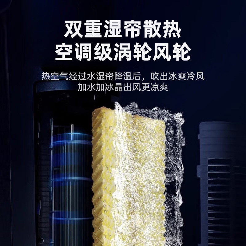 亚都空调扇制冷器单冷风机家用宿舍加湿移动冷气风扇水冷小型空调