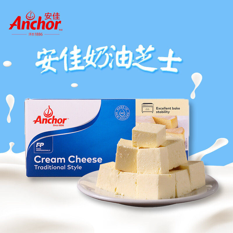 新日期安佳(Anchor)奶油芝士1kg 新西兰进口 蛋糕面包甜点 烘焙原