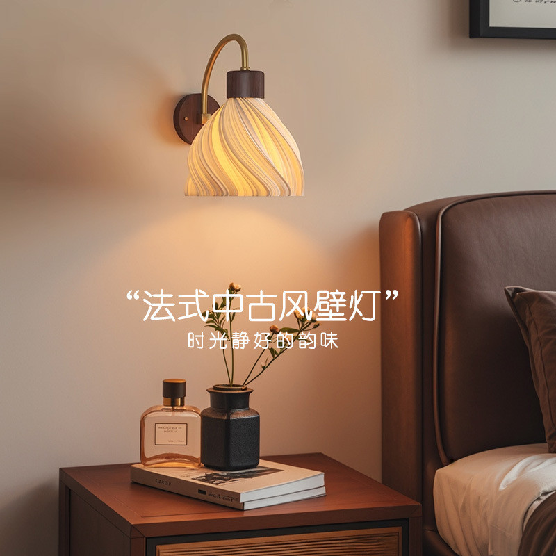 裙摆法式复古灯奶油吊灯客厅灯大厅主胡桃木护眼高级感中古餐厅灯