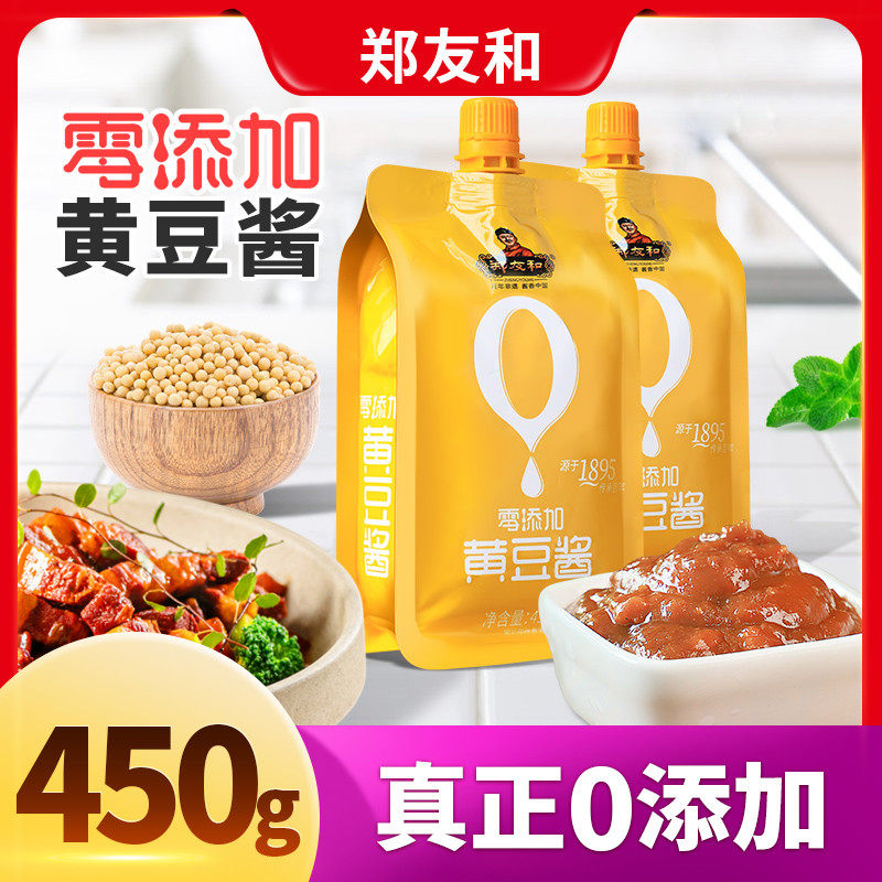 新日期0添加黄豆酱郑友和东北大酱农家酱大豆酱豆瓣酱料蘸菜酱即