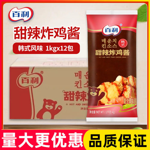 速发百利琥珀炸鸡酱1kg*12袋韩式甜辣炸鸡炸鸡酱日式料理整箱商用