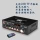 产地货源多功能外销迷你KTV新款 读卡蓝牙数字带混响功放机