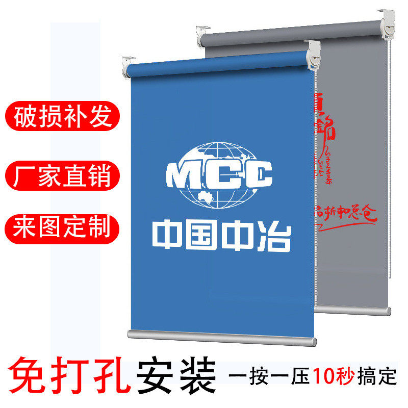 免打孔卷帘窗帘厨房卫生间卷帘工程办公室遮阳卷帘窗升降百叶窗帘,居家布艺,成品窗帘,淘宝优惠券,粉丝福利购,淘宝优惠卷