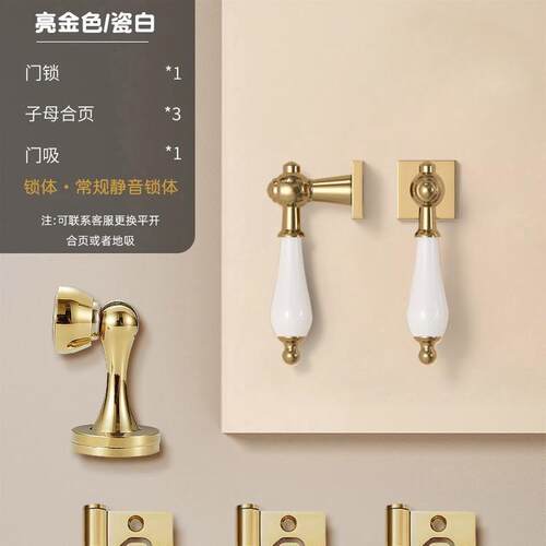 法式把手风门锁静音陶瓷房门中古磁吸家用亮银色亮金色双开门卧室
