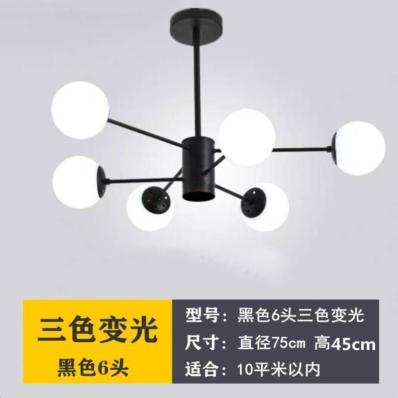 北欧灯具客厅灯分子魔豆卧室书房餐厅灯现代简约大气个性创意吊灯