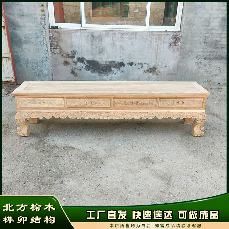 全实木仿古电视柜老榆木中式雕花古典影视地柜白茬整装客厅矮柜子