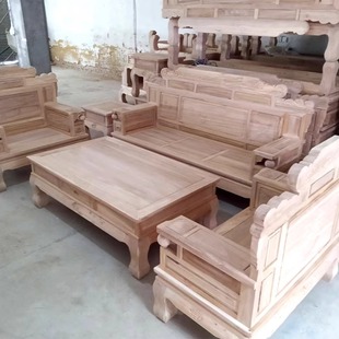 新中式实木沙发组合客厅家具白坯白茬白胚仿古古典家具新中式