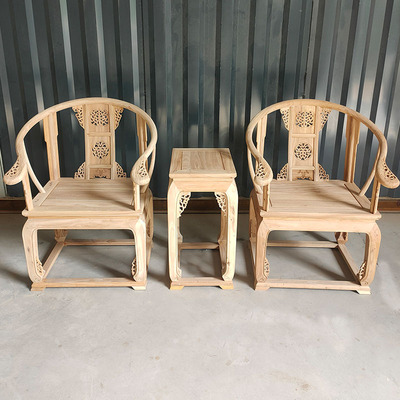老榆木宫廷椅三件套中式实木仿古