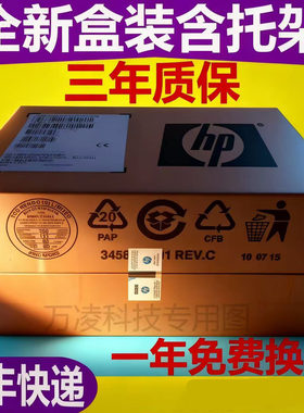 HP/惠普 458928-B21 500G SATA 459319-001 508035-001服务器硬盘