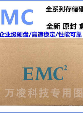 原装EMC 005049272 005049274 600G 15K VNX 5100 5300 5500存储