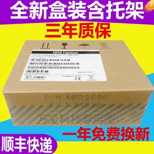 40K1040 39R7342 146.8G IBM 3.5 X3500 10K SAS服务器硬盘 X3400