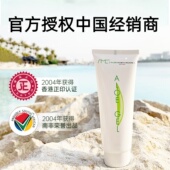南非AMC芦荟胶膏去闭口痘印Aloe 包邮 Gel补水保湿 过敏晒后修护99%
