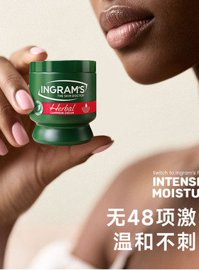 INGRAM'S英格莱恩南非小绿膏手足霜草本香樟乳霜修护脚后跟防干裂