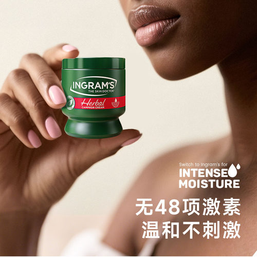 英格莱恩小绿膏手足霜防干裂